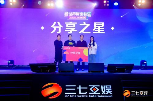 三七互娱董事长李逸飞 引领新浪潮，拥抱Z世代