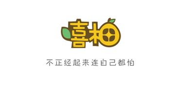 嘻柚互娱CEO佟治琦 传播年轻自我的新世代文化，与天骐互娱的差异化布局