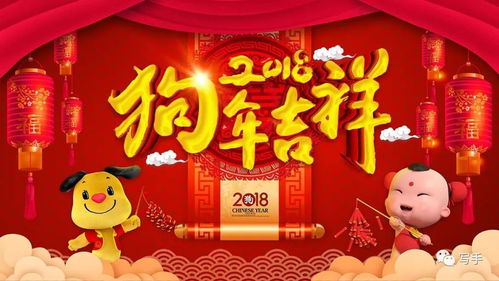 前行无界，共创旺年新篇章——天骐互娱与您同祝愿