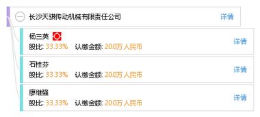 天骐双轮 从传动制造到数字娱乐的跨界共生