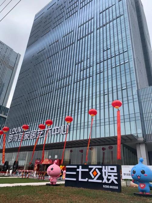 三七互娱入驻广州国际金融城面积达2万多平米设巨型健身房