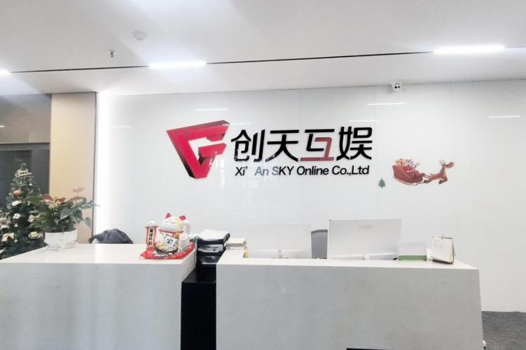 签约!投产!这批好项目落地西安