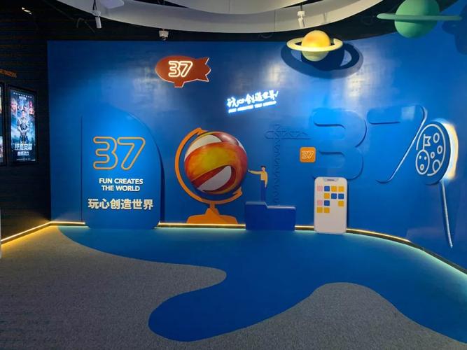 三七互娱入驻广州国际金融城,面积达2万多平米,设巨型健身房