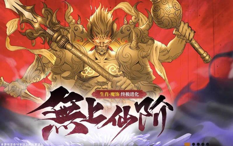 从互联网“打工人”到游戏龙头企业掌舵人 三七互娱李逸飞的破界之路